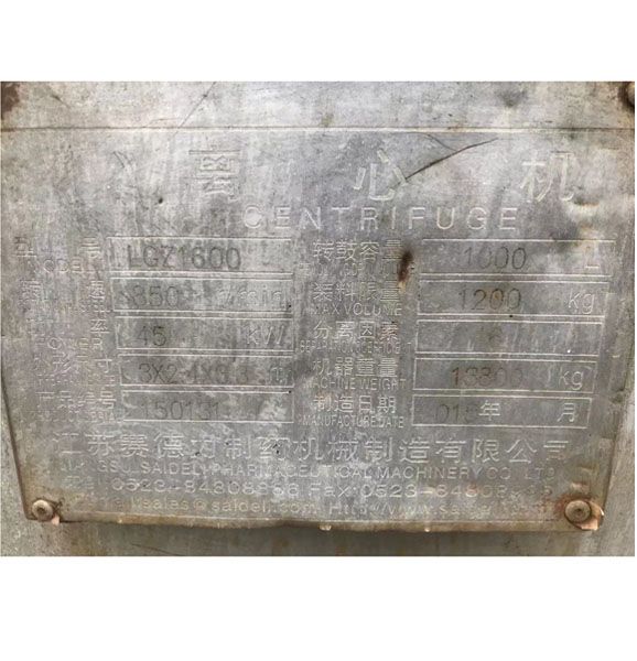 钛材蒸發(fā)器